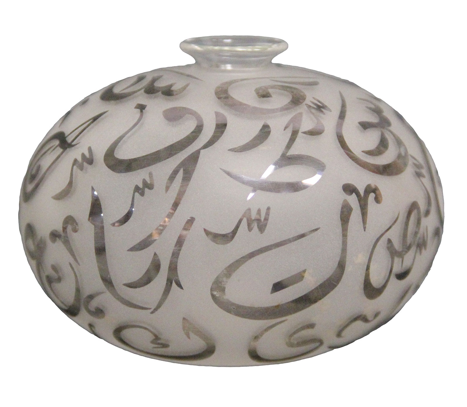 فازة مضغوطة بايركس ملون مصنفر بحروف عربى - مقاس كبير رصاصي