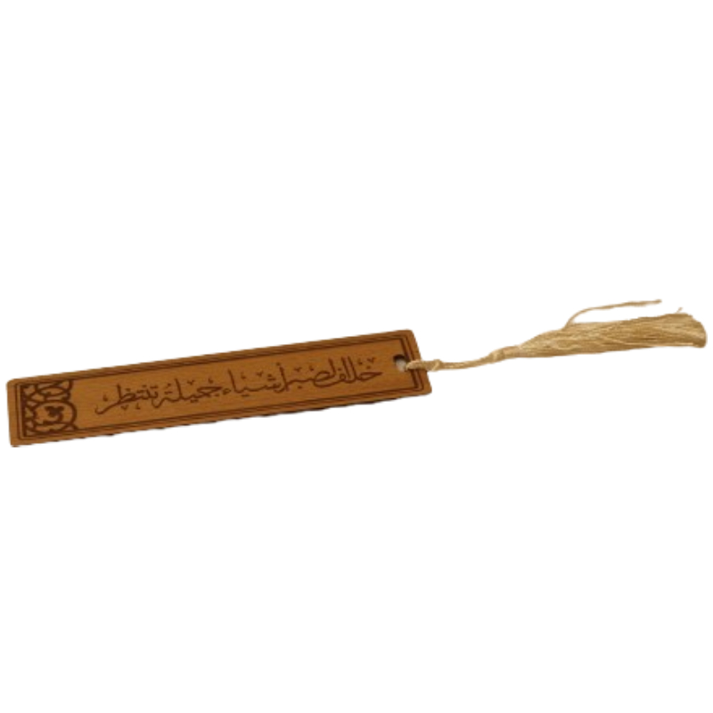 فاصل كتاب  15x4 cm