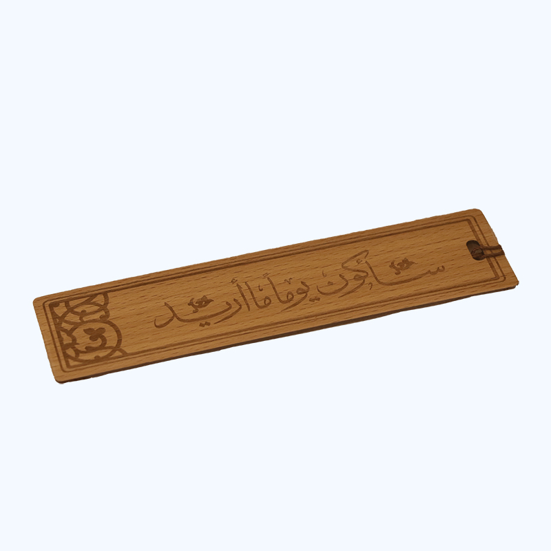 فاصل كتاب 15x4 cm