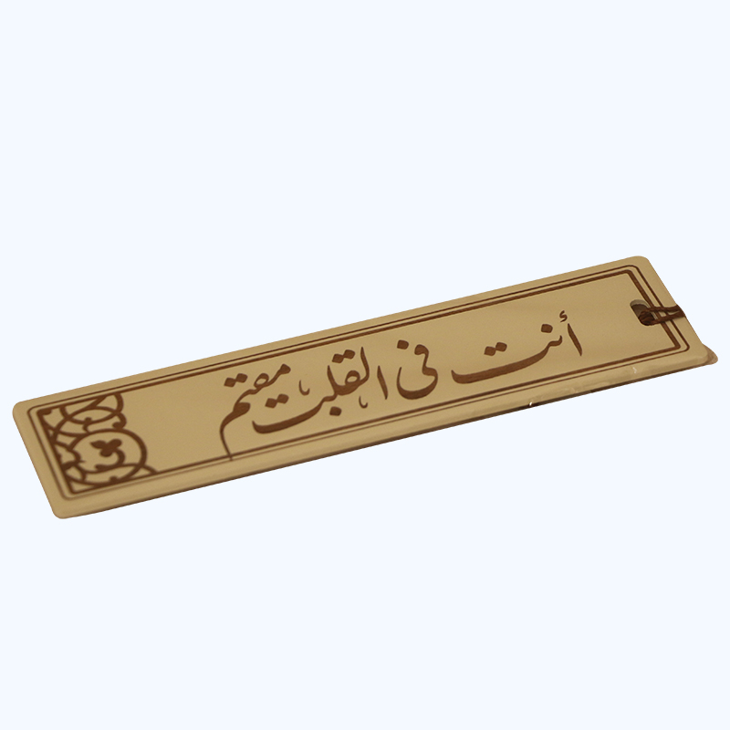 فاصل كتاب 15x4 cm بيج