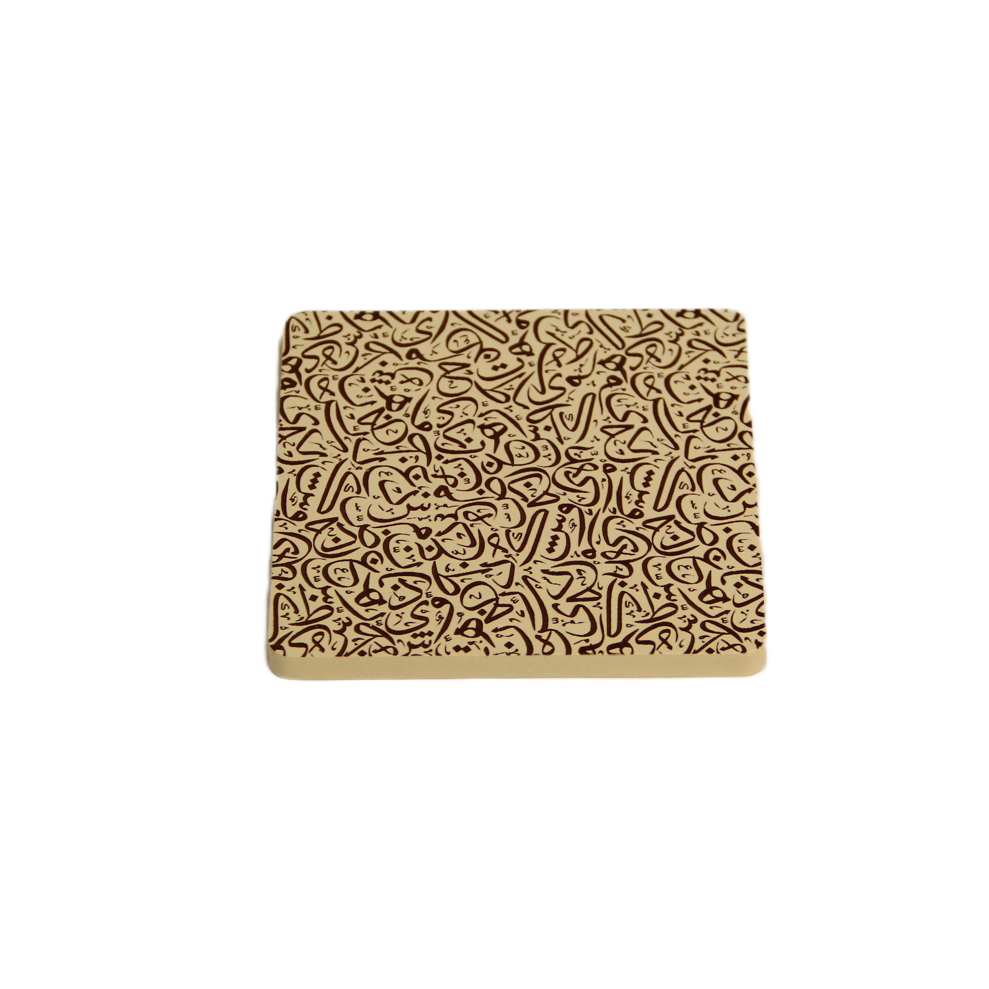 حامل كوب  9.4x9.4 cm بيج 6220206900013