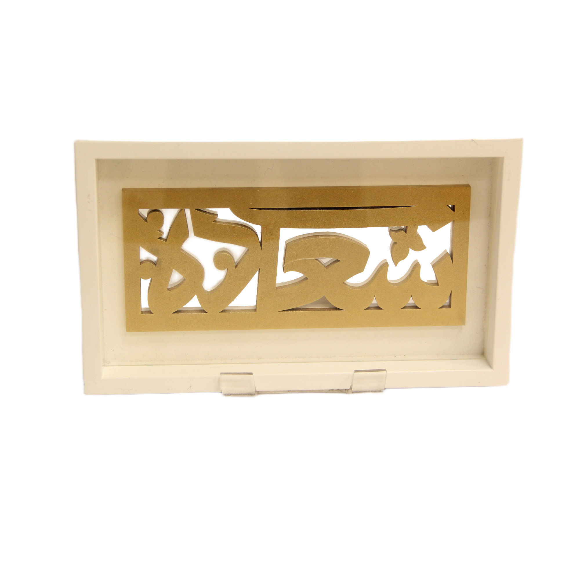 صينيه 27x15 cm ابيض 6220100300000