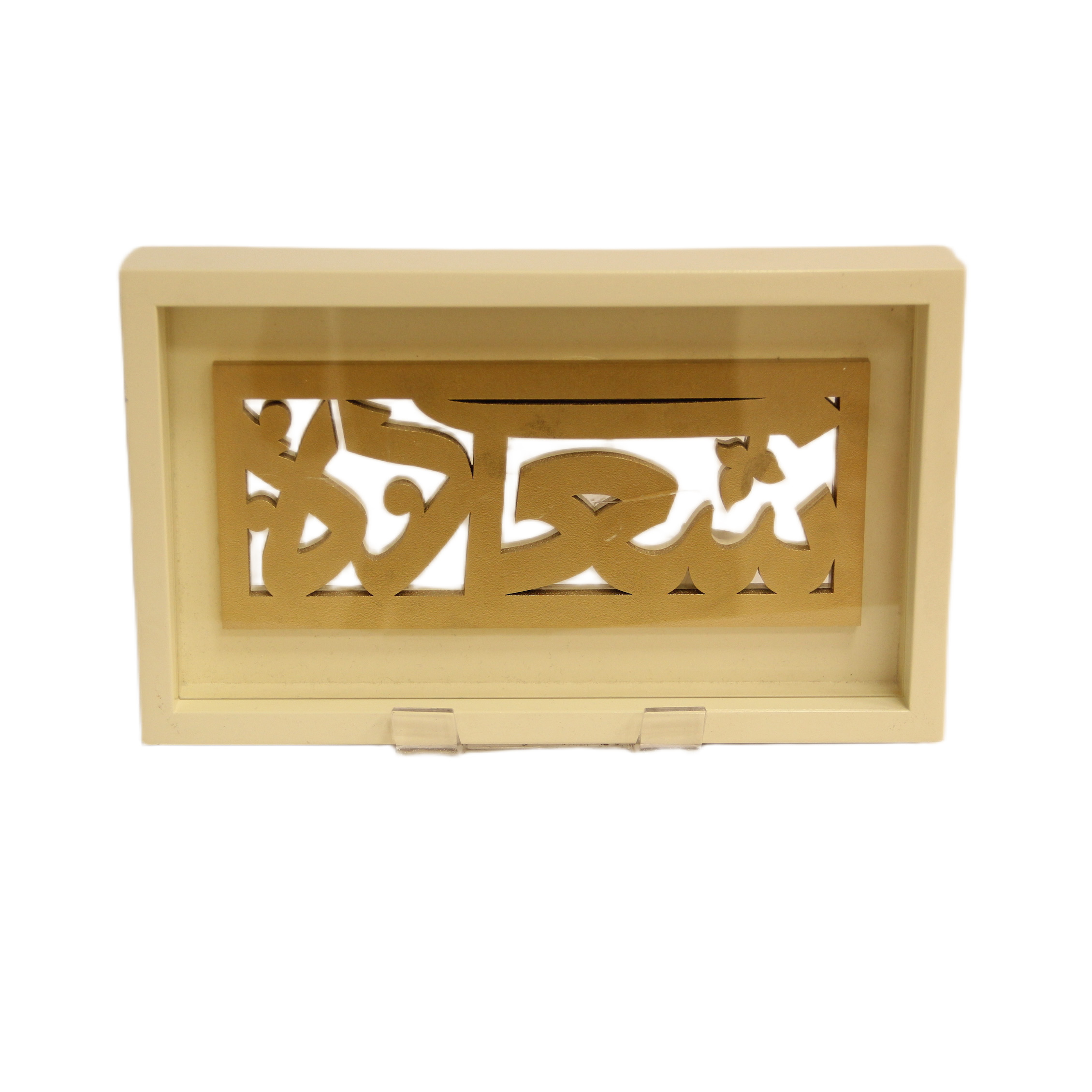 صينيه 27x15 cm بيج 6220200300000