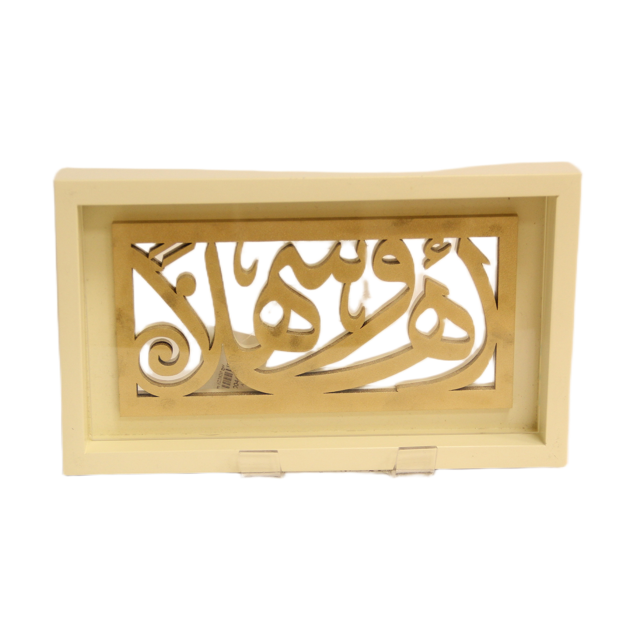 صينيه 27x15 cm بيج 6220200300001