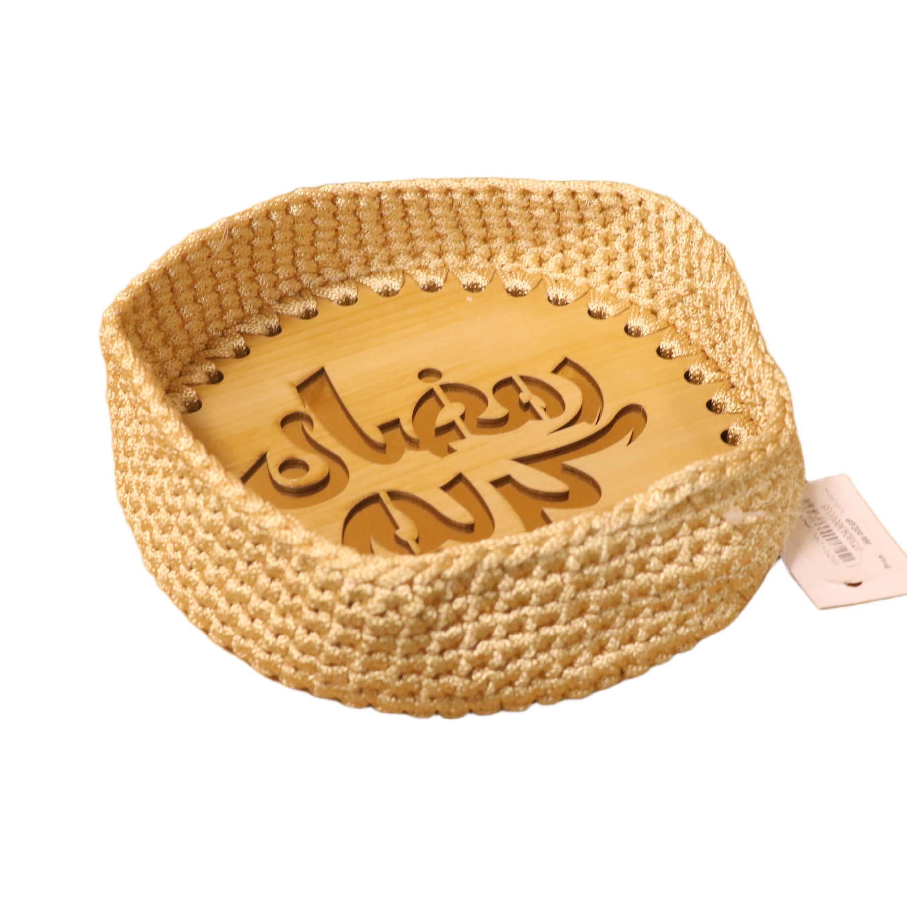 400251 – صلصة صغيرة رمضان كريمة كرامية – 20×5 سم – أصفر