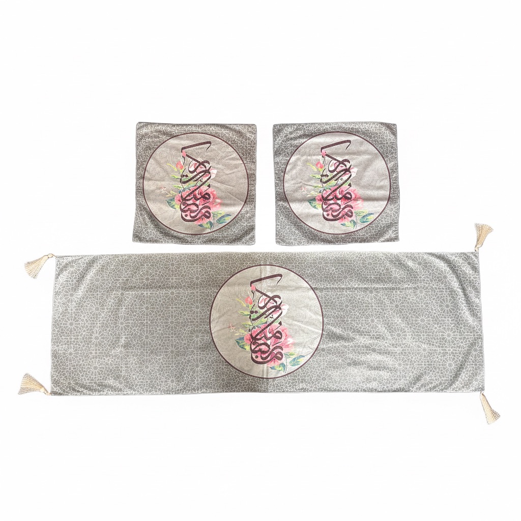 70315 B رنر طباعة رمضان و2 كوشن